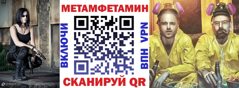 АМФЕТАМИН VHQ Цивильск