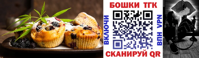 Еда ТГК конопля продажа наркотиков Цивильск