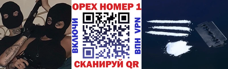 КОКАИН Fish Scale  где купить наркотик  Цивильск 