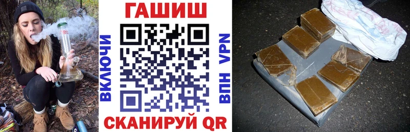 наркотики  Цивильск  ГАШИШ хэш 