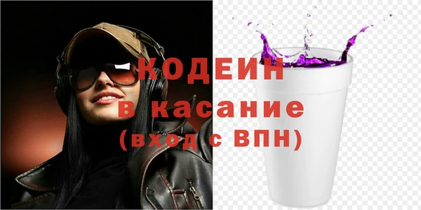метамфетамин Елабуга
