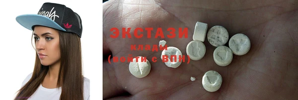 ECSTASY Алексеевка