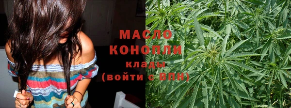 сатива Абаза