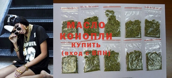 эйфоретик Абдулино