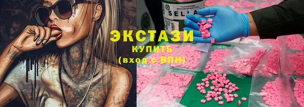 ECSTASY Алексеевка
