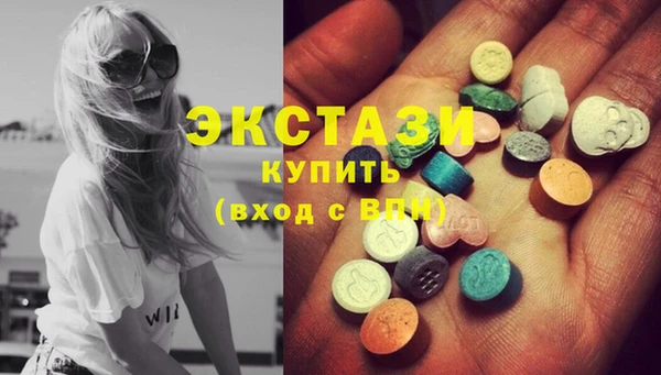 ECSTASY Алексеевка
