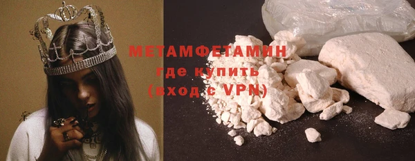 мефедрон Ельня