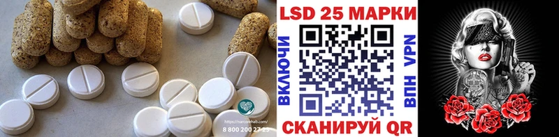 ЛСД экстази ecstasy ОМГ ОМГ ТОР Цивильск