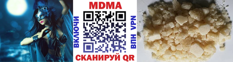 кракен ссылки  Цивильск  МДМА кристаллы 