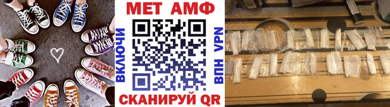 закладки  Цивильск  Первитин винт 