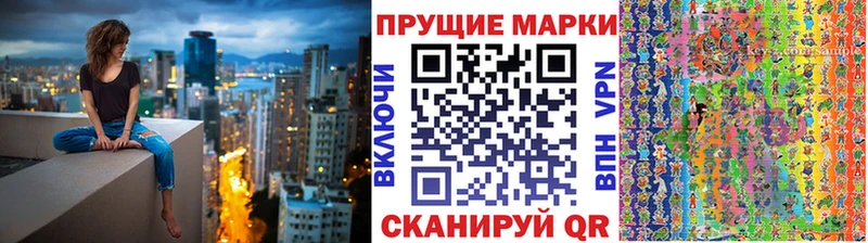 Марки N-bome 1,8мг  Цивильск 