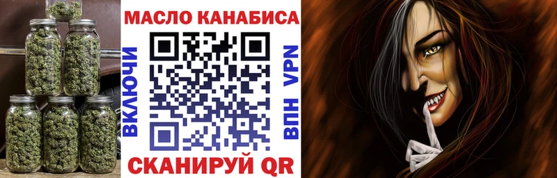 мега ссылка Цивильск ТГК вейп с тгк