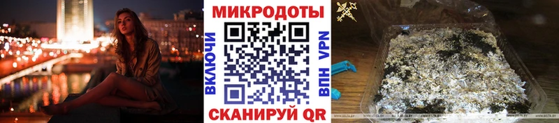 Галлюциногенные грибы мицелий Цивильск
